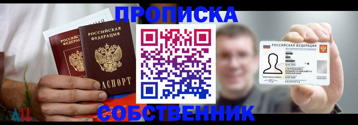 временная регистрация госуслуги в Ивановской области