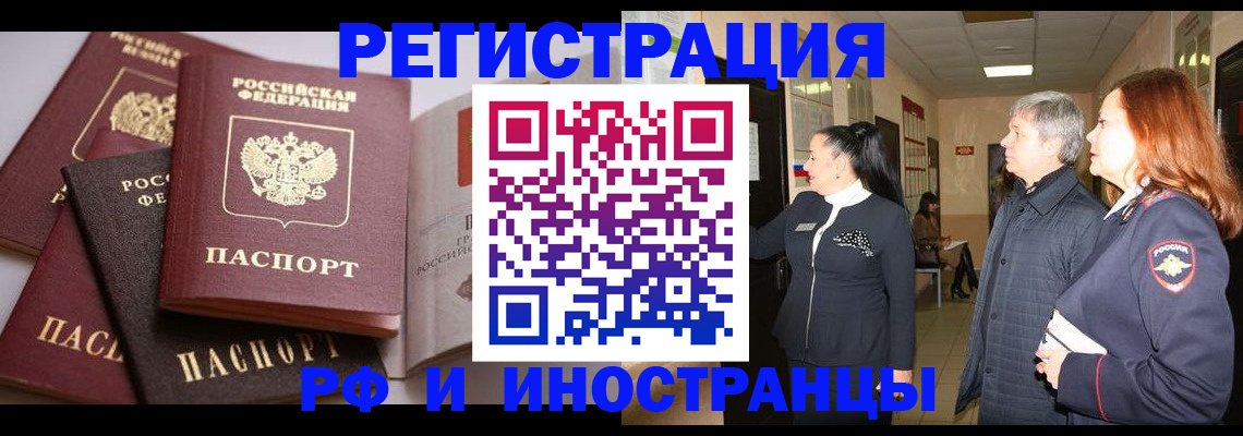 найти адрес прописки в Ивановской области